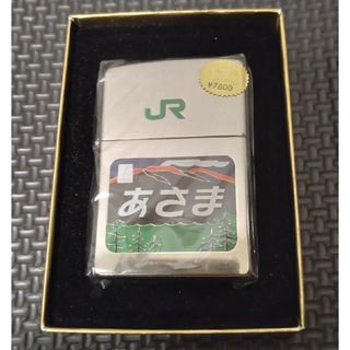 ジッポー(ZIPPO)のZippo  ジッポ　懐かしの国鉄列車メモリアルジッポー　JRあさま(タバコグッズ)