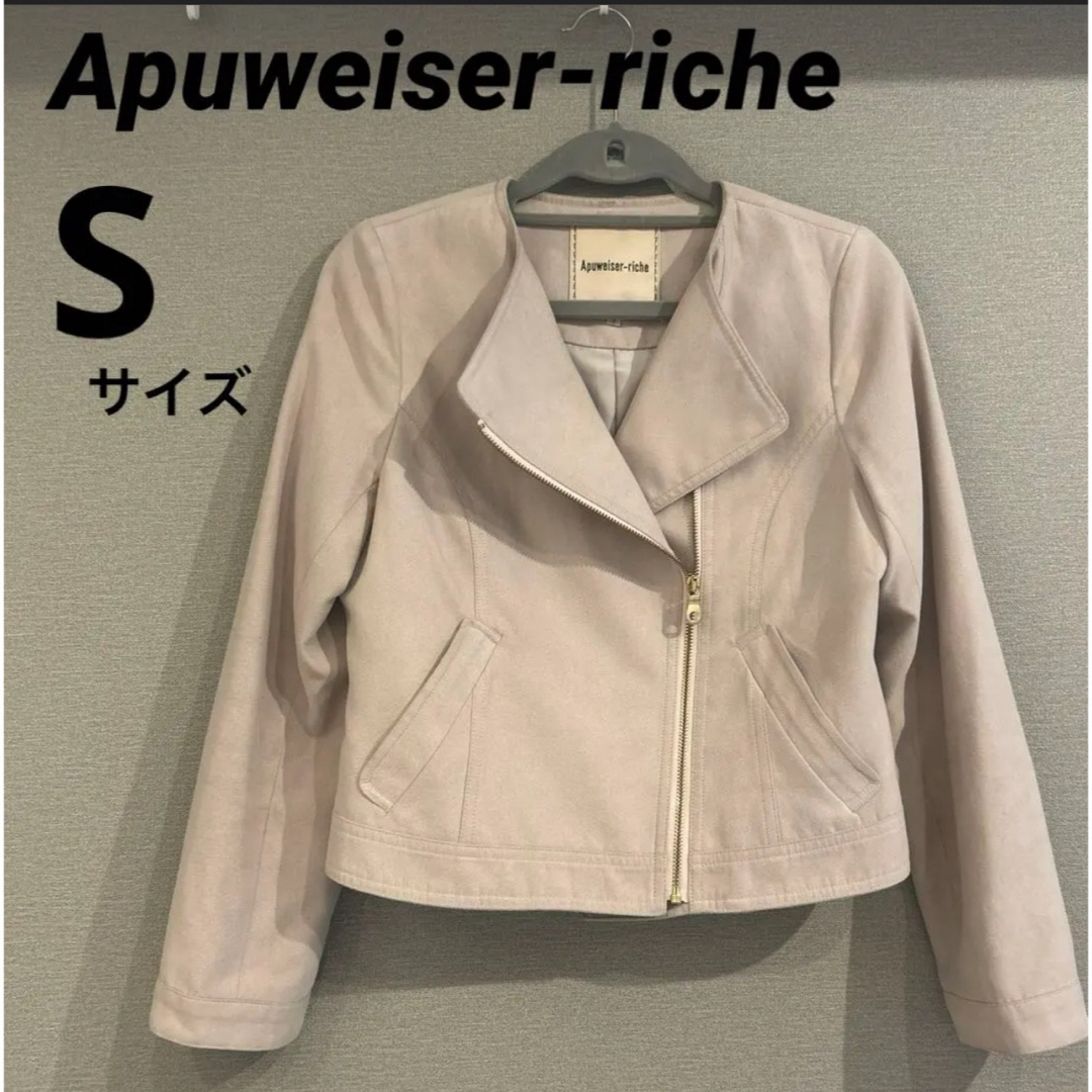 Apuweiser-riche(アプワイザーリッシェ)の【Apuweiser-riche】フェイクスエード　ライダースジャケット レディースのジャケット/アウター(ライダースジャケット)の商品写真