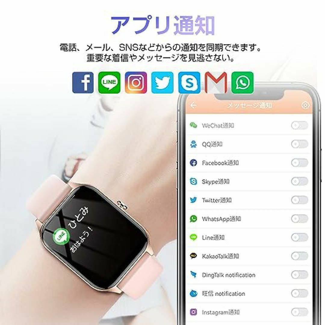 スマートウォッチ レディース iPhone対応 Bluetooth 通話機能 レディースのファッション小物(腕時計)の商品写真