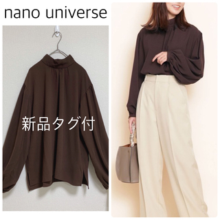 nano・universe - 【新品タグ付】nano universeタイカラーブラウス　ダークブラウン