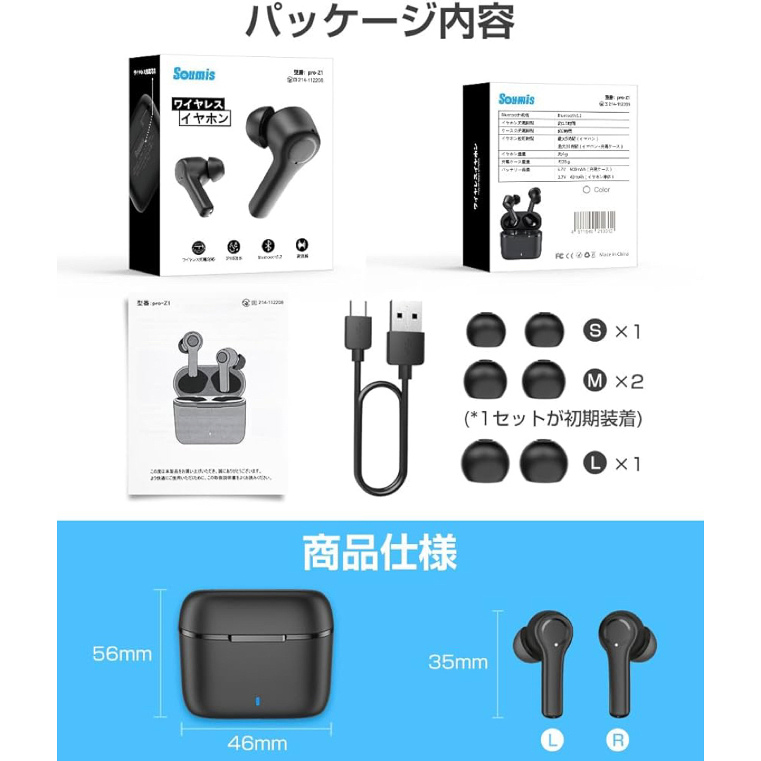 24h内発送✨Bluetooth イヤホン マイク付き 通話 ブラック ケース付 スマホ/家電/カメラのオーディオ機器(ヘッドフォン/イヤフォン)の商品写真