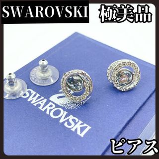 スワロフスキー(SWAROVSKI)の【極美品】SWAROVSKI　スワロフスキー　シルバー　ピアス　ラインストーン(ピアス)