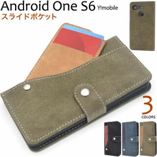 Android One S6 収納スマホケース (Androidケース)