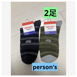 パーソンズ(PERSON'S)の【新品】パーソンズ　person‘s ソックス　2足セット　23〜25セン(ソックス)