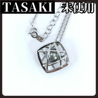 タサキ(TASAKI)の【未使用】TASAKI　タサキ　黒真珠　ネックレス　本真珠　パール　シルバー(ネックレス)