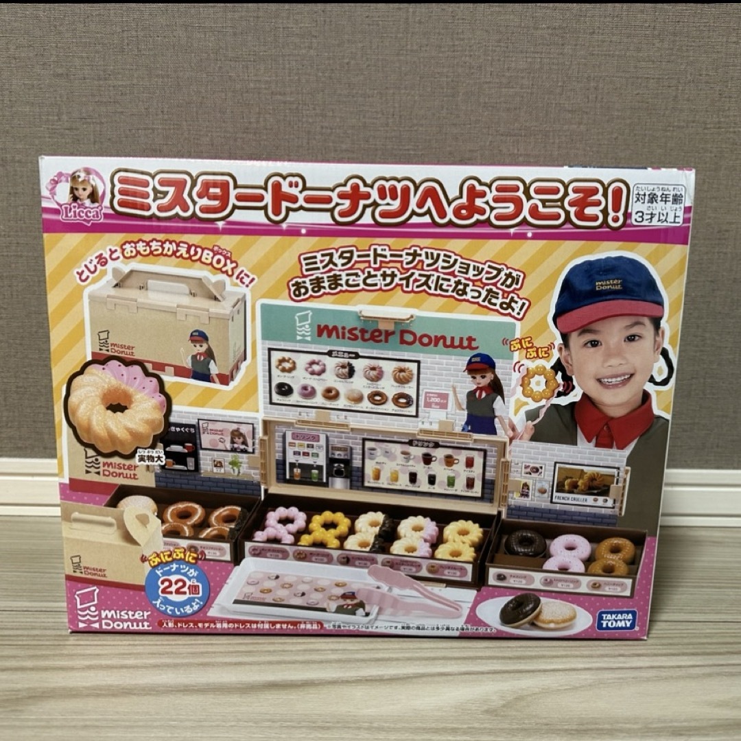 Takara Tomy(タカラトミー)のリカちゃん ミスタードーナツへようこそ!  キッズ/ベビー/マタニティのおもちゃ(ぬいぐるみ/人形)の商品写真