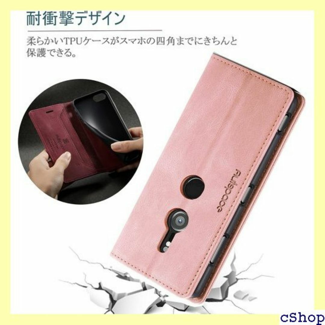 SENNWAK Xperia XZ2 ケース 手帳型 XZ 対応 ピンク 261 スマホ/家電/カメラのスマホ/家電/カメラ その他(その他)の商品写真