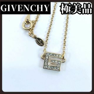 ジバンシィ(GIVENCHY)の【極美品】GIVENCHY　ジバンシー　ロゴ　ゴールド　ネックレス　ストーン(ネックレス)