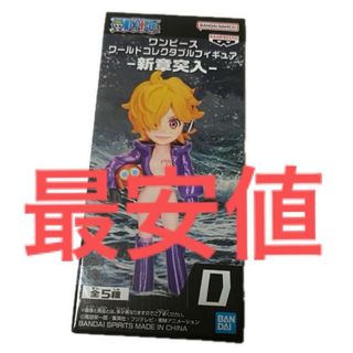 未開封 ワンピース 新章突入　Dr.ベガパンク　リリス ワーコレ レアアソート