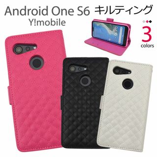 Android One S6 キルティング手帳ケース (Androidケース)