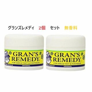 グランズレメディ 2個セット 50g(フットケア)