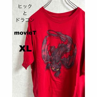 VINTAGE - 古着 00's ヒックとドラゴン Tシャツ 赤 XL ムービーT ビンテージ