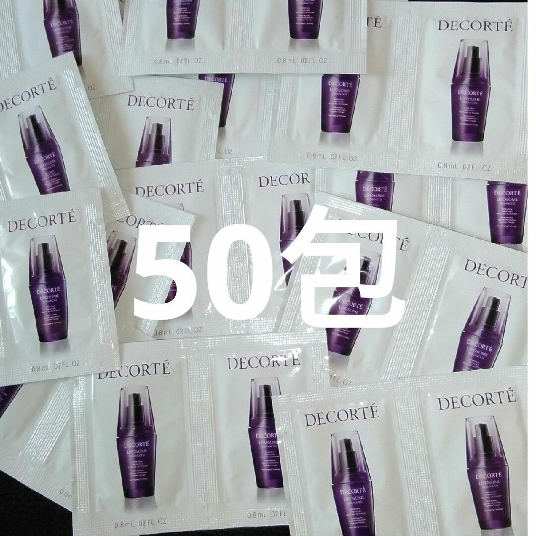 COSME DECORTE(コスメデコルテ)のリポソーム　アドバンストリペアセラム　50包 コスメ/美容のスキンケア/基礎化粧品(美容液)の商品写真