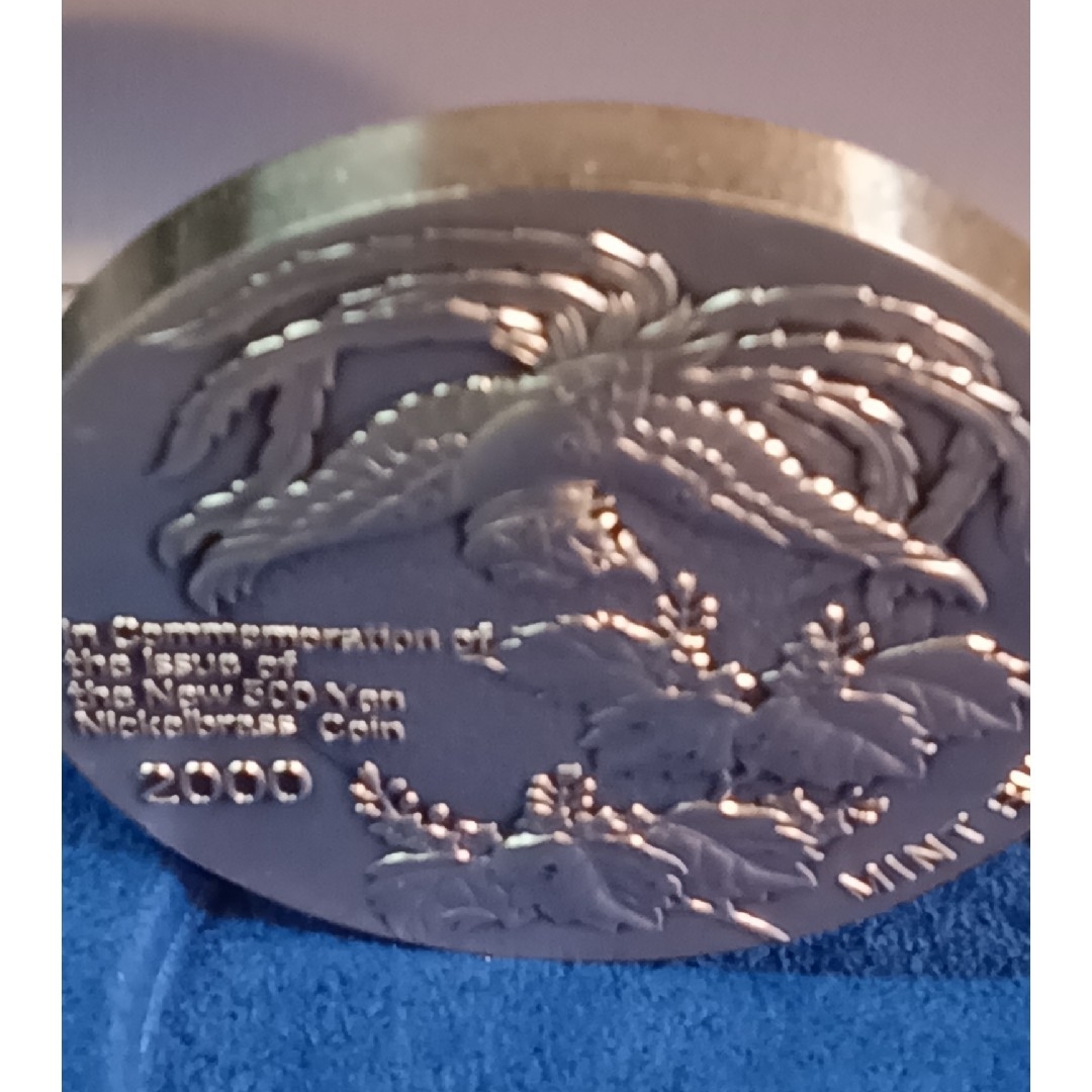 純銀メダル　新500円発行記念メダル 純銀 大蔵省造幣局 2000年 134g エンタメ/ホビーの美術品/アンティーク(金属工芸)の商品写真