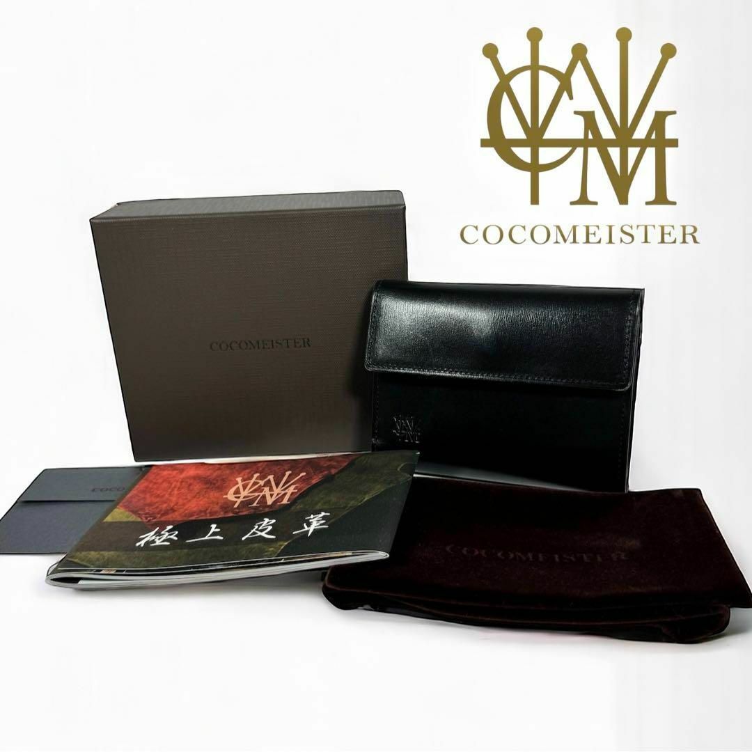 COCOMEISTER(ココマイスター)の美品 COCOMEISTER ココマイスター カヴァレオ・カンガ  3つ折り財布 メンズのファッション小物(折り財布)の商品写真