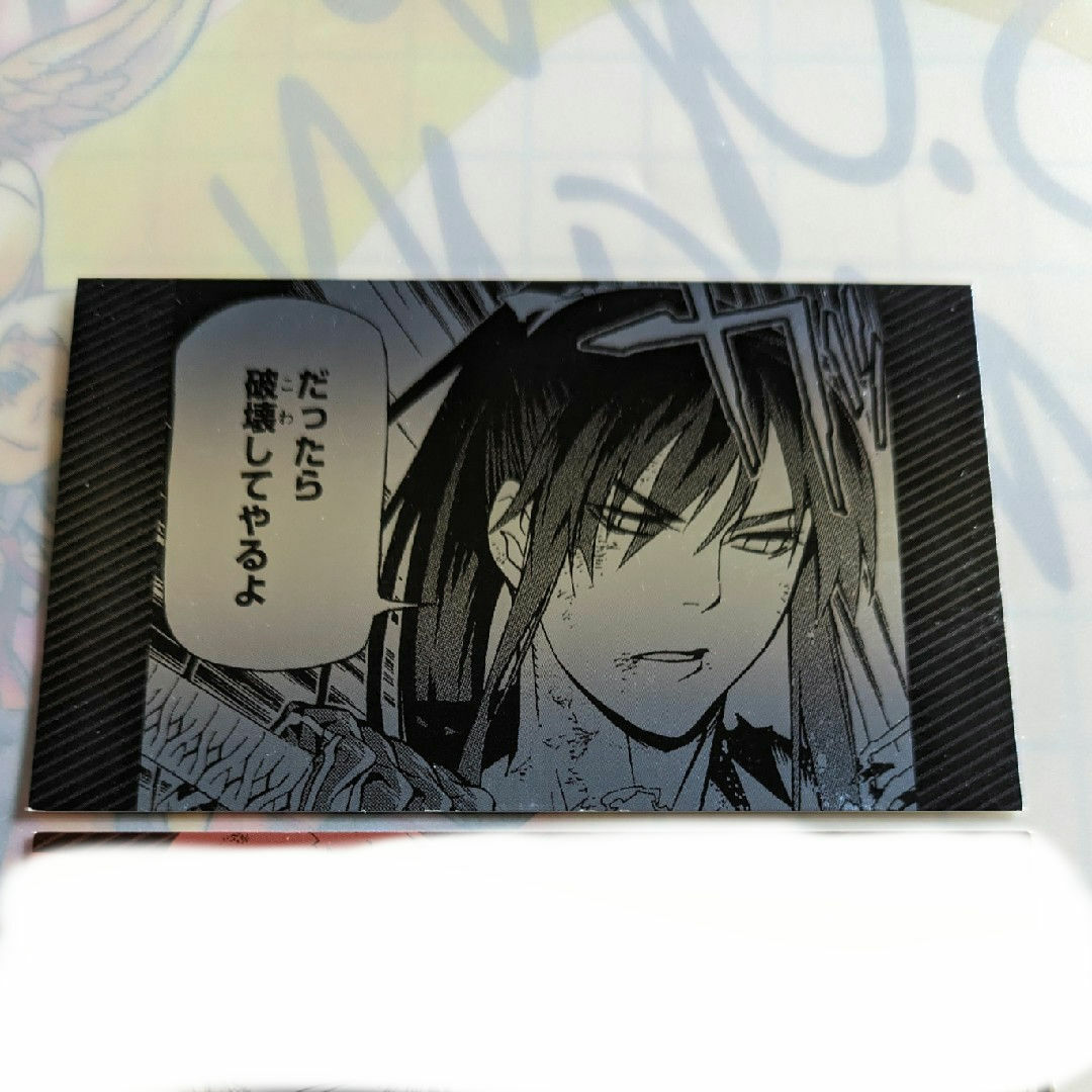 ディーグレイマン　神田　カード エンタメ/ホビーのトレーディングカード(シングルカード)の商品写真