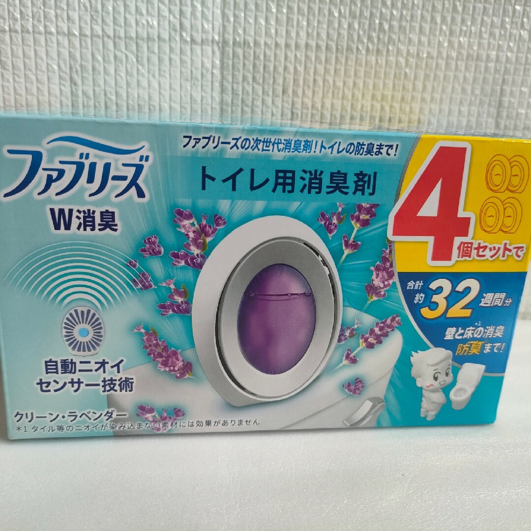 P&G(ピーアンドジー)のファブリーズ W消臭 トイレ用消臭剤 ラベンダー 4個セット 防臭 消臭 トイレ インテリア/住まい/日用品の日用品/生活雑貨/旅行(日用品/生活雑貨)の商品写真