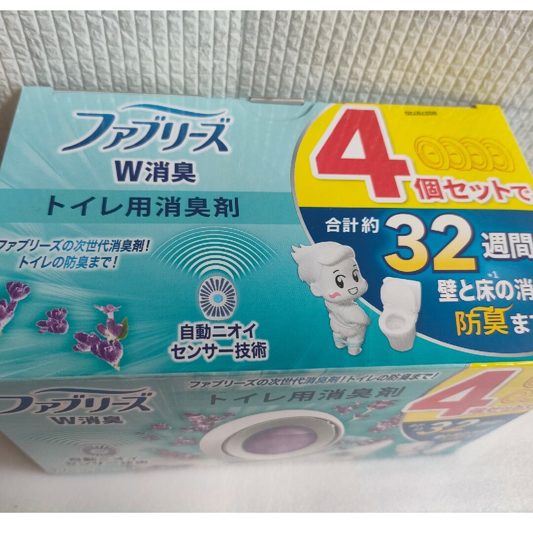 P&G(ピーアンドジー)のファブリーズ W消臭 トイレ用消臭剤 ラベンダー 4個セット 防臭 消臭 トイレ インテリア/住まい/日用品の日用品/生活雑貨/旅行(日用品/生活雑貨)の商品写真