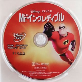 ディズニー(Disney)の新品♡ディズニー/Ｍr.インクレディブル　DVD＆クリアケース　ＭovieNEX(キッズ/ファミリー)