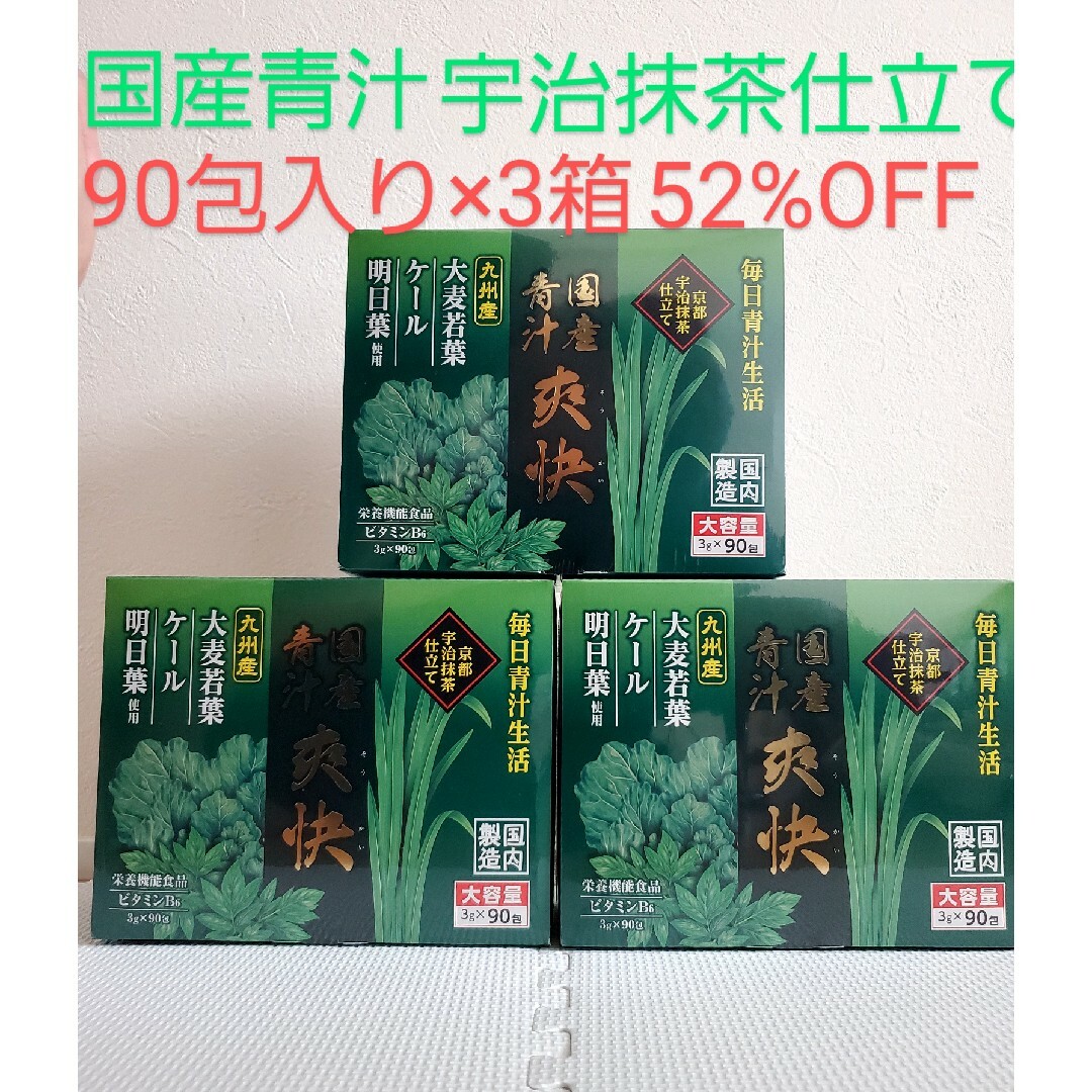 スーパービオータプレミアム新品、未使用×2 スーパービオータプレミアム新品、未使用×2
