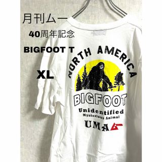 ヴィンテージ(VINTAGE)の月刊ムー40周年記念 ビッグフットTシャツ 白 XL ビンテージ UMA(Tシャツ/カットソー(半袖/袖なし))