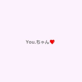 you.ちゃん❤️専用ページ(Tシャツ(長袖/七分))