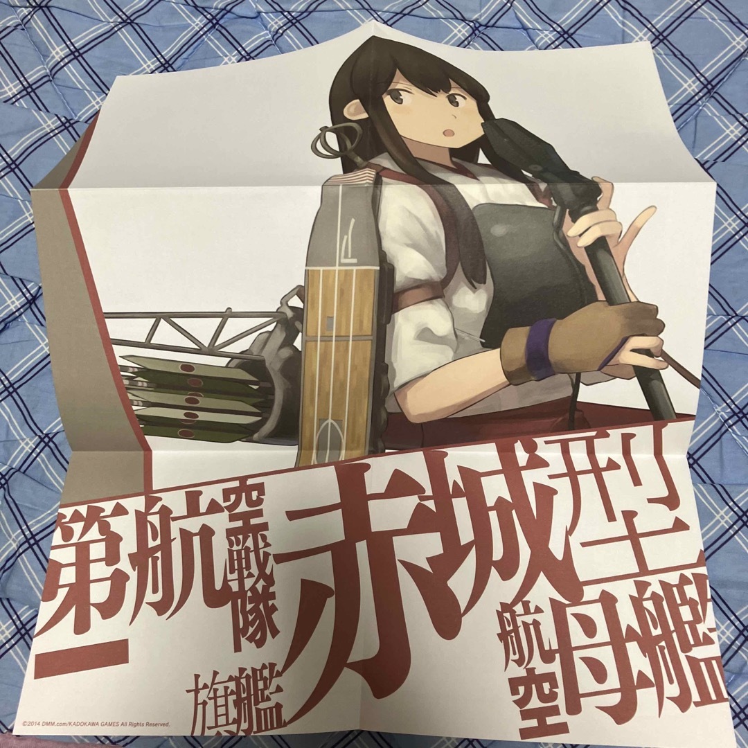 艦隊これくしょん -艦これ- 艦娘想歌【壱】 CD エンタメ/ホビーのCD(アニメ)の商品写真