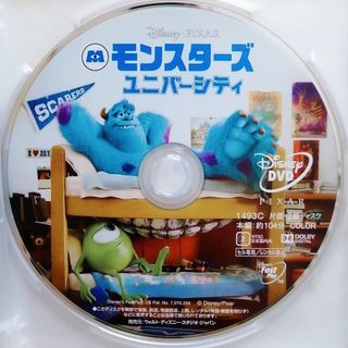 ディズニー(Disney)の新品♡ディズニー/モンスターズ・ユニバーシティ　DVD＆クリアケース　国内正規品(キッズ/ファミリー)