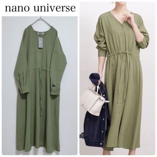 ナノユニバース(nano・universe)の【新品タグ付】nano universeコートワンピース　ライトカーキ　フリー(ロングワンピース/マキシワンピース)