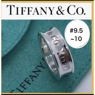 ティファニー(Tiffany & Co.)の極美品　Tiffanyティファニーナローリング　指輪　9.5~10号　シルバー(リング(指輪))