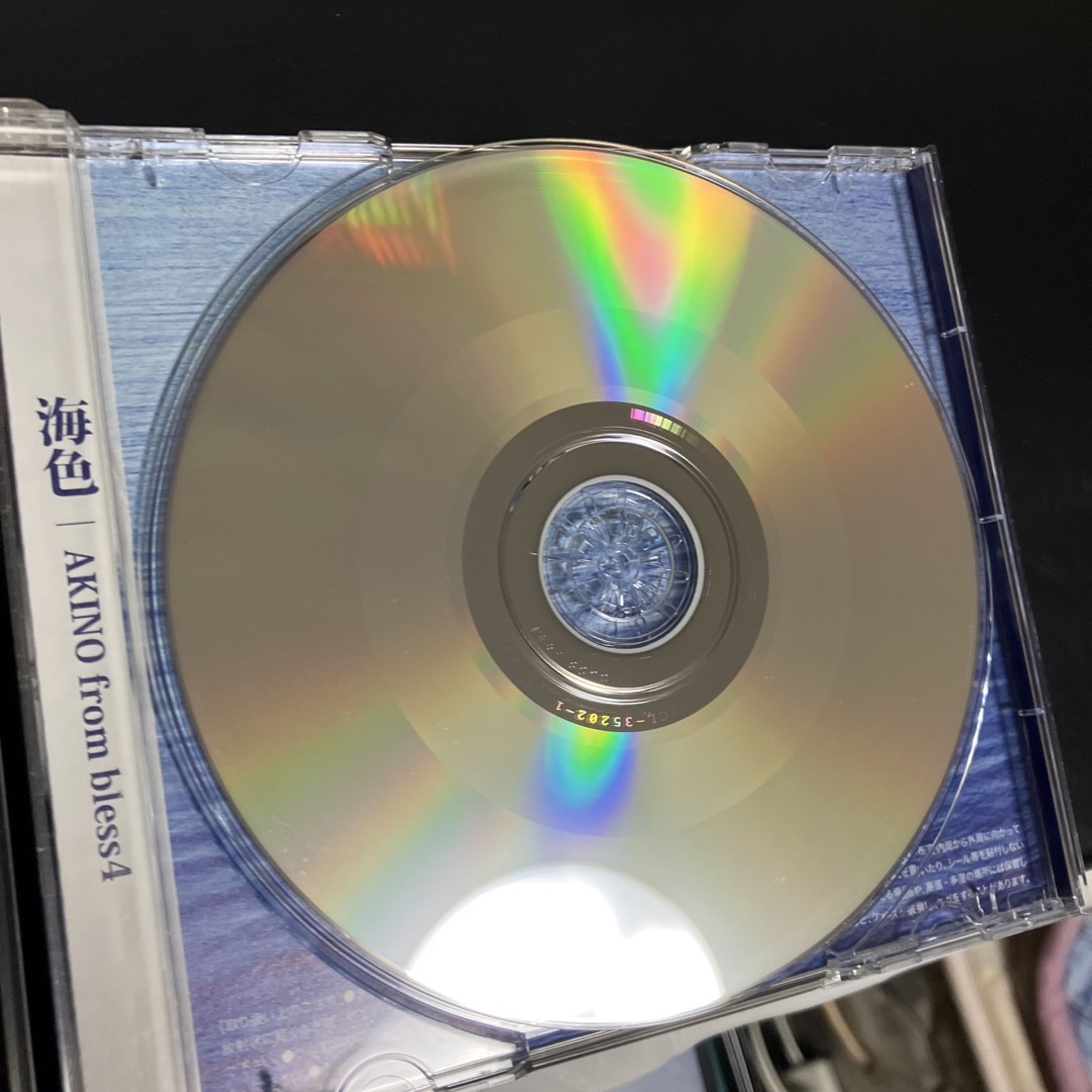 海色　艦これ　CD  ★ディスク美品　　　スリップケース 付き エンタメ/ホビーのCD(アニメ)の商品写真