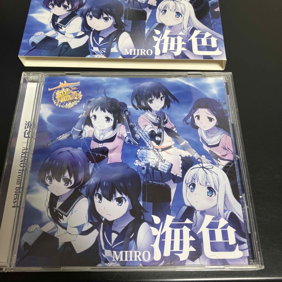 海色　艦これ　CD  ★ディスク美品　　　スリップケース 付き エンタメ/ホビーのCD(アニメ)の商品写真