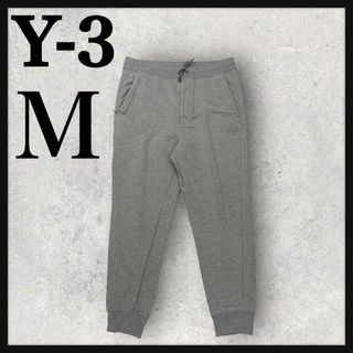 9599【定番デザイン】Y-3☆ワンポイントロゴ人気カラースウェットパンツ美品