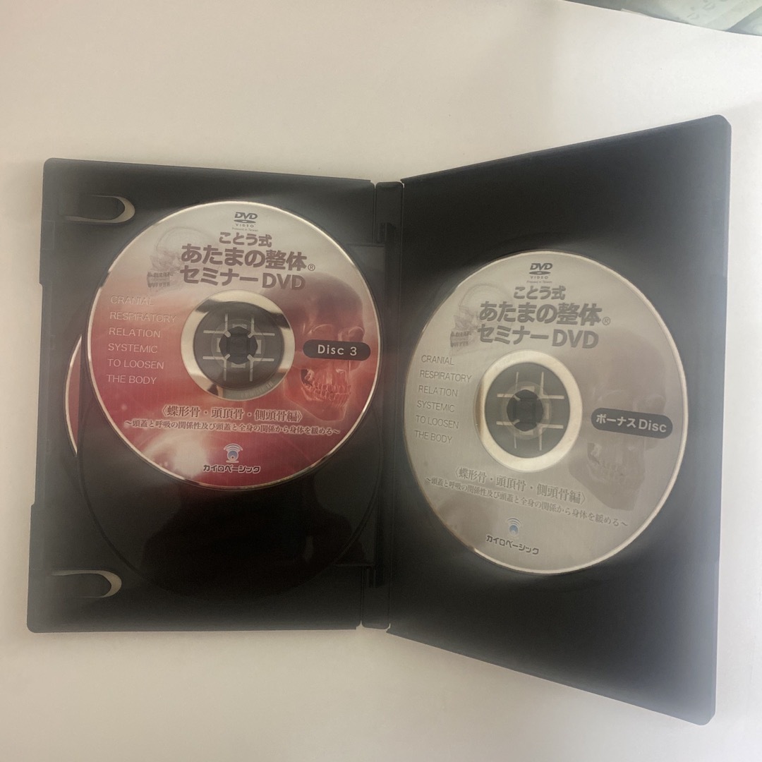 整体DVD【ことう式あたまの整体 セミナーDVD 蝶形骨 頭頂骨 側頭骨編】   エンタメ/ホビーの本(健康/医学)の商品写真