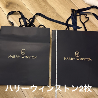 ハリーウィンストン(HARRY WINSTON)のハリーウィンストン ショッパー2枚セット(ショップ袋)