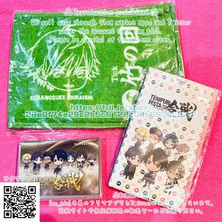 まな出品/テニプリフェスタ2016合戦/タオル/ストラップ/ファイルプレイボタン(その他)