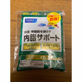 FANCL 内脂サポート 30日分 2袋セット 賞味期限25年3月