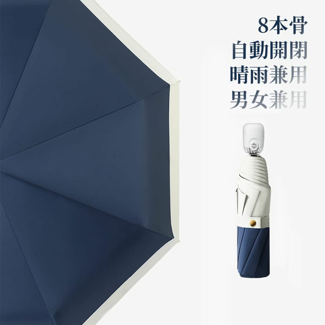 【色: ブルー＋ホワイト】Cyoua 折りたたみ傘 日傘 UVカット 遮光 遮熱 メンズのファッション小物(その他)の商品写真