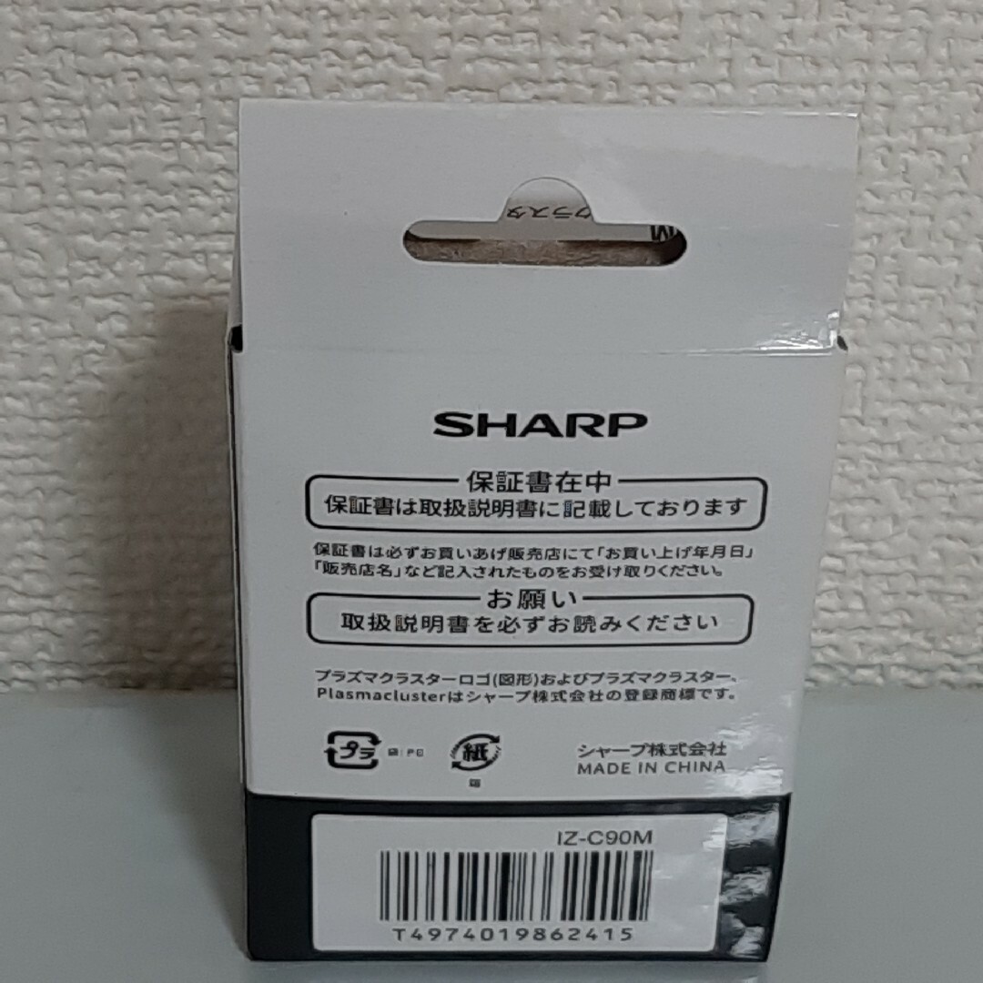 SHARP(シャープ)のシャープ IZ-C90M 空気清浄機FP-FX2用 イオン発生ユニット スマホ/家電/カメラの生活家電(空気清浄器)の商品写真