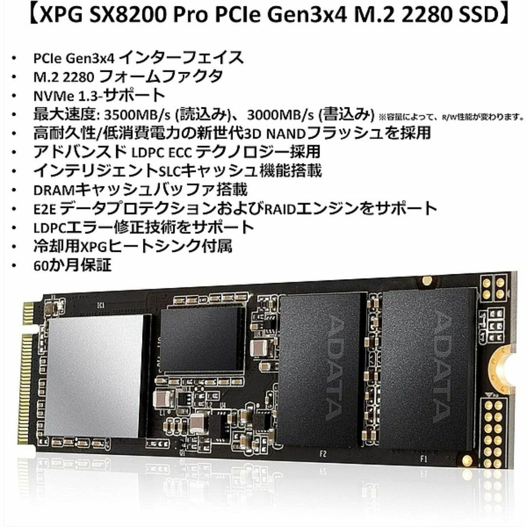 【SSD 1TB】ADATA XPG SX8200 Pro M.2 NVMe スマホ/家電/カメラのPC/タブレット(PCパーツ)の商品写真