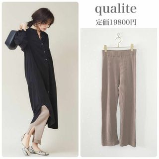 qualite - 大人気＊カリテ　ホールガーメントサイドスリットパンツ　ベージュ