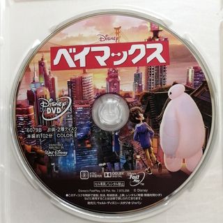 ディズニー(Disney)の新品未使用♡ディズニー/ベイマックス　DVD＆クリアケース　国内正規品(キッズ/ファミリー)