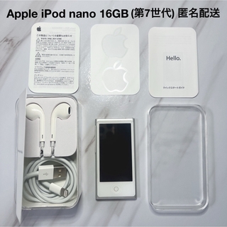 アップル(Apple)のApple iPod nano 16GB シルバー (第7世代) ジャンク品(ポータブルプレーヤー)