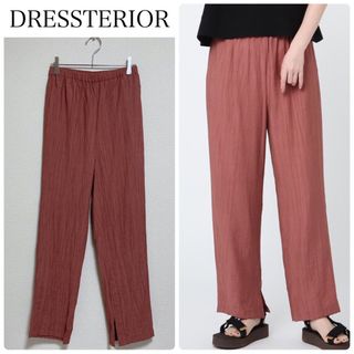 DRESSTERIOR - 【中古美品】DRESSTERIORランダム楊柳パンツ　ブラウン　Mサイズ