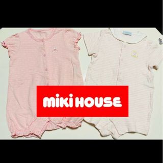 ミキハウス(mikihouse)のミキハウスロンパース　２点セット(ロンパース)