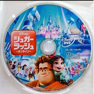 ディズニー(Disney)の新品♡ディズニー/シュガーラッシュオンライン　DVD＆クリアケース　国内正規品(キッズ/ファミリー)