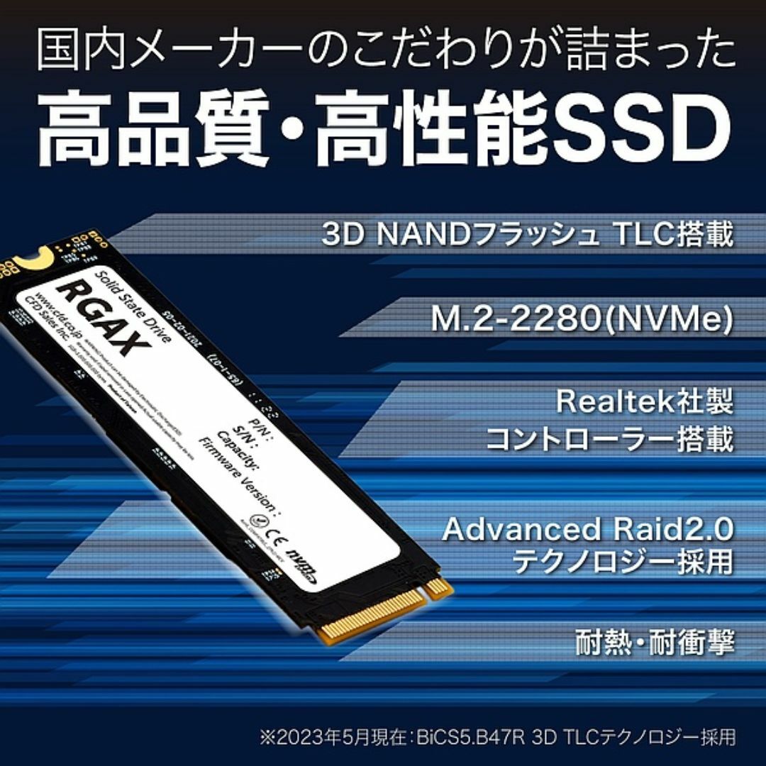 【SSD 1TB】安心の高品質 CFD販売 M.2 NVMe スマホ/家電/カメラのPC/タブレット(PCパーツ)の商品写真