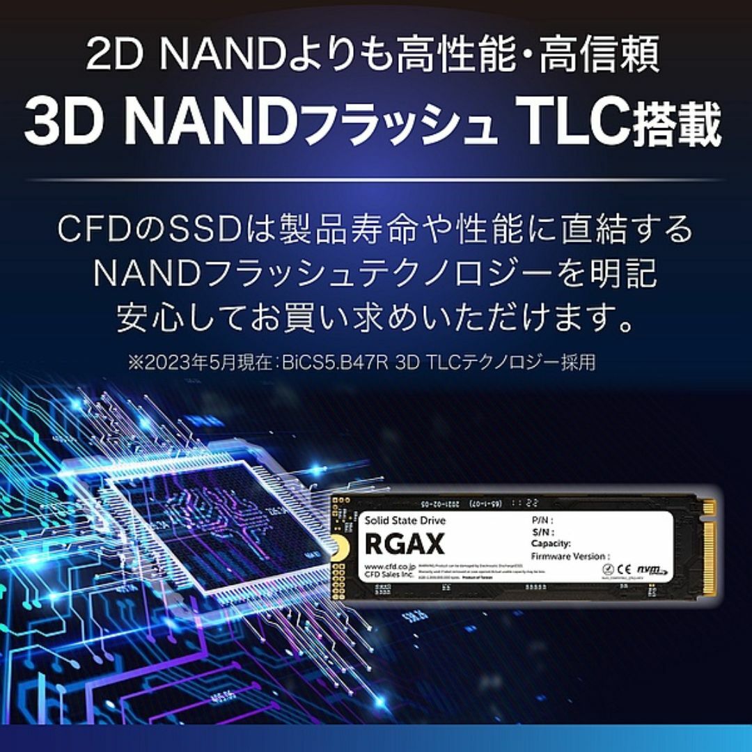 【SSD 1TB】安心の高品質 CFD販売 M.2 NVMe スマホ/家電/カメラのPC/タブレット(PCパーツ)の商品写真