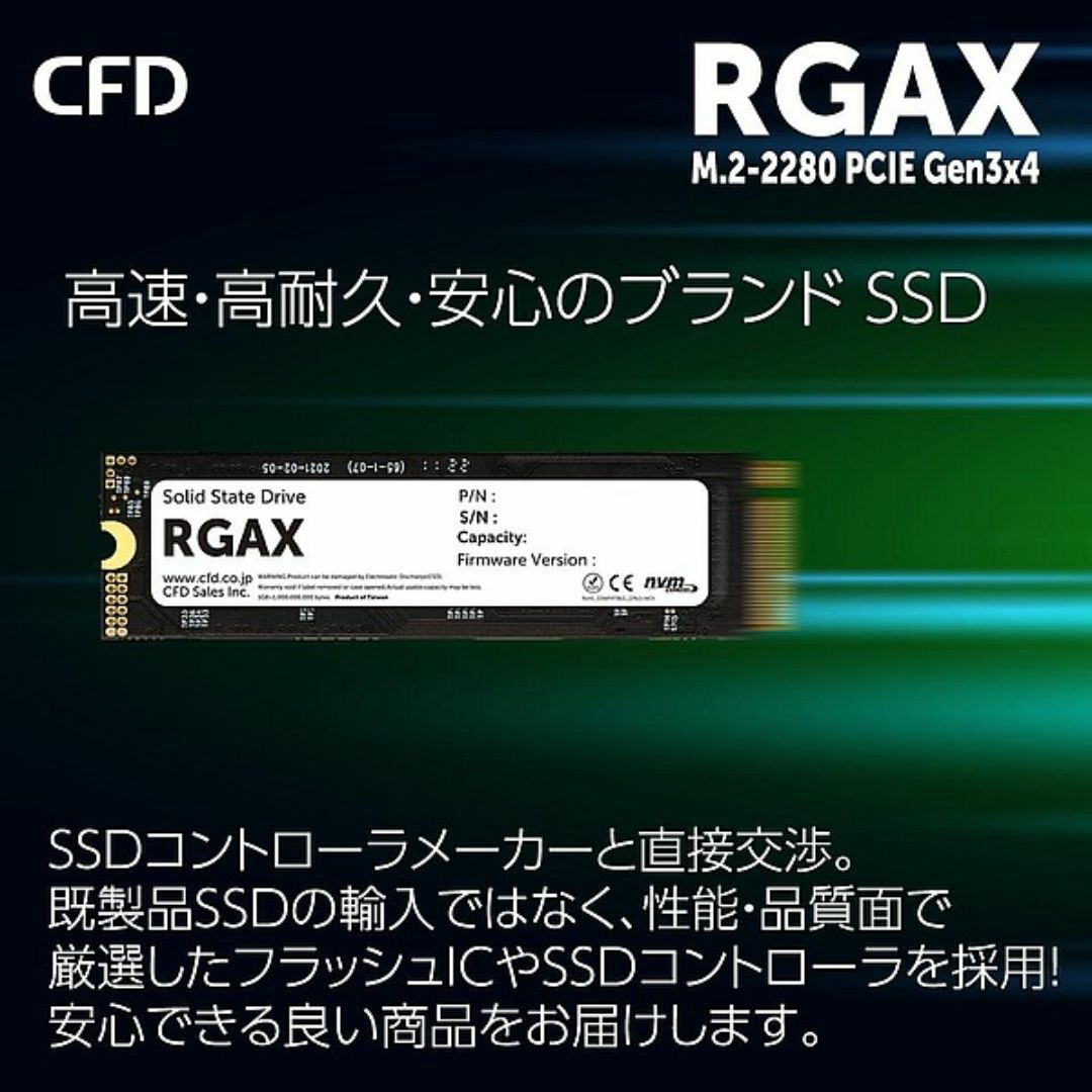 【SSD 1TB】安心の高品質 CFD販売 M.2 NVMe スマホ/家電/カメラのPC/タブレット(PCパーツ)の商品写真