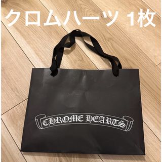 Chrome Hearts - クロムハーツ ショッパー1枚